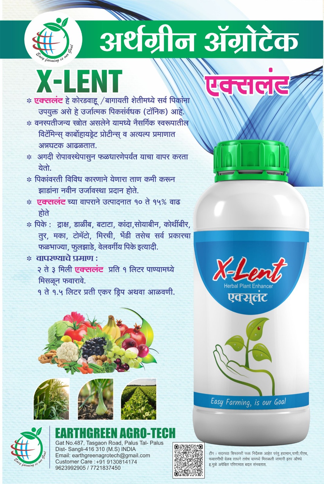 x-lent-broucher-final